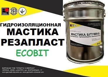 Мастика РЕЗАПЛАСТ Ecobit кровельная для швов резино-битумная ТУ 21-27-105-83  ( ГОСТ 30693-2000 )